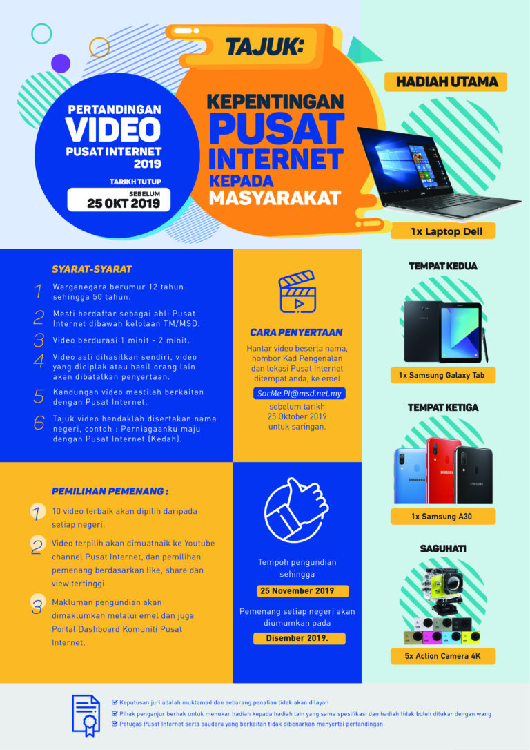 PosterVideo