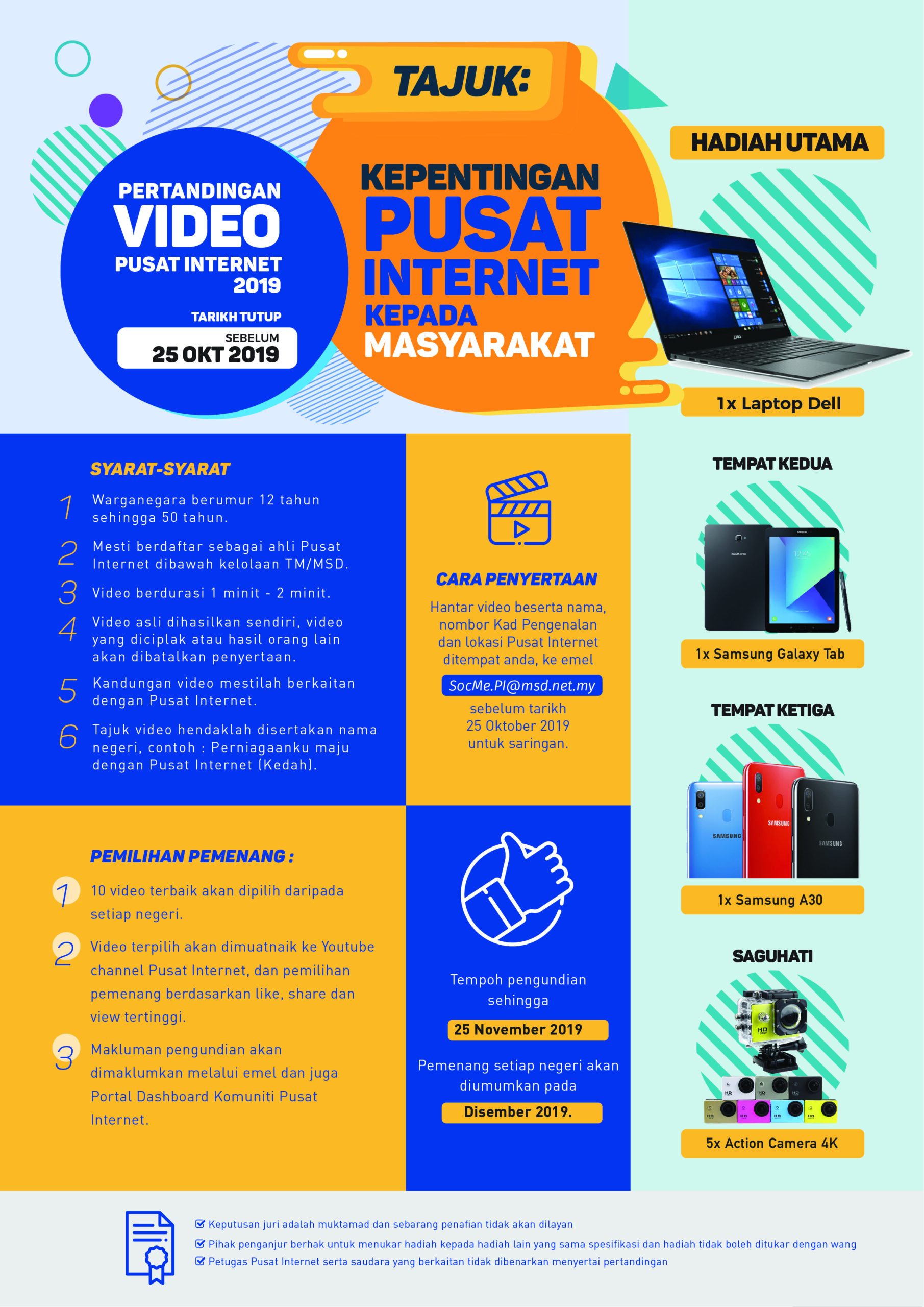 PosterVideo